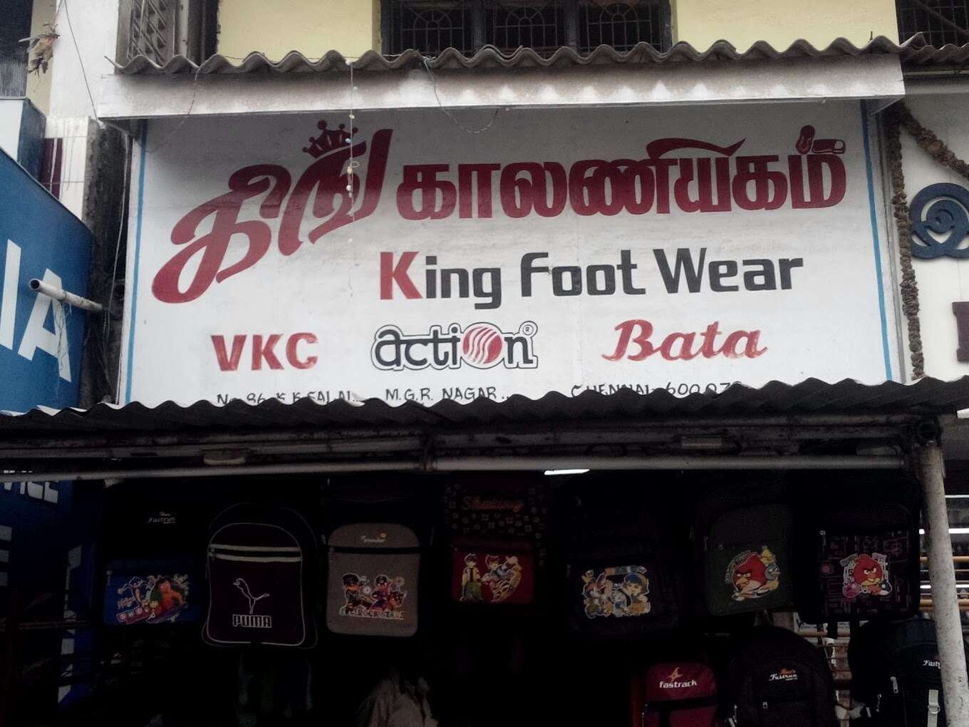 store_image